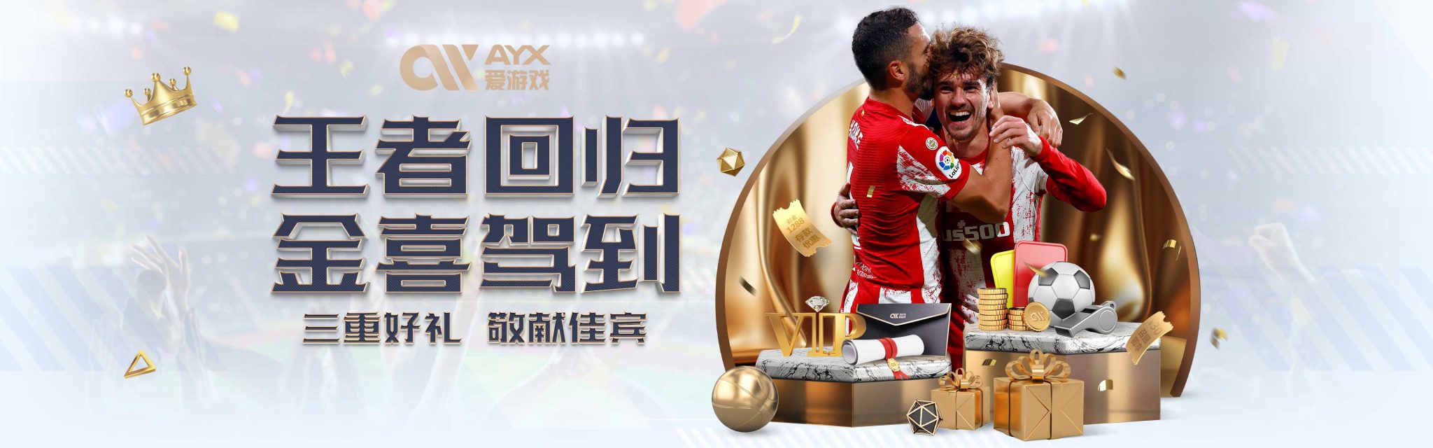 我們可以看